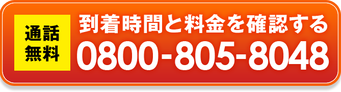 uuさまご連絡用です お盆で帰省したら実家の国際電話を止めておこう！ | 特選街情報 NX